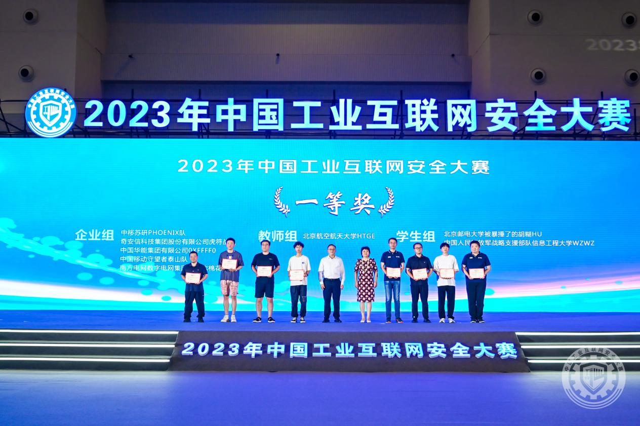 逼逼湿2023年中国工业互联网安全男生爆草大胸美女喷水黄色网站